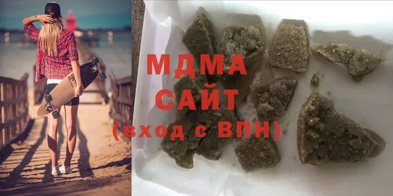 закладка  Аткарск  MDMA молли 